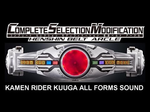 Csm Henshin Belt Arcle Kamen Rider Kuuga All Forms Sound Youtube Csm Henshin Belt Arcle Kamen Rider Kuuga All Forms Sound Youtube