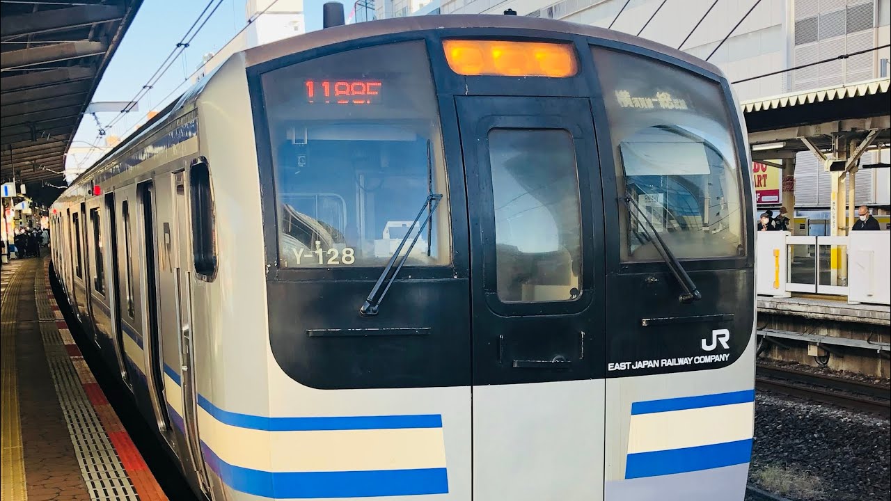 E217系横須賀線逗子行き錦糸町発車 YouTube