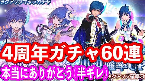 تحميل スターオーシャンアナムネシス リセマラ تحميل スターオーシャンアナムネシス リセマラ