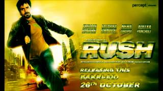 Mumkin Nahin | Rush | Emraan Hashmi & Neha Dhupia