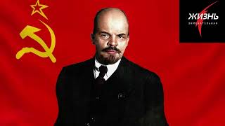 Почему на самом деле не хоронят Ленина? ||||