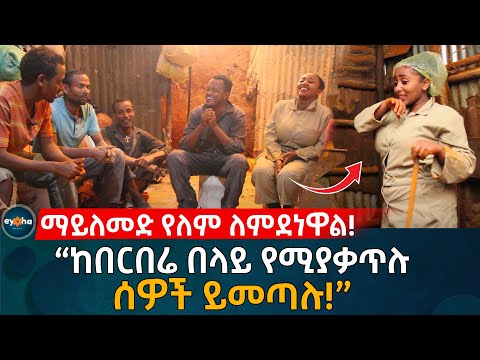 ቪዲዮ: ከበርበሬ ጋር ምን መደረግ አለበት