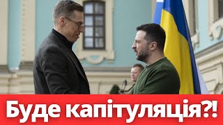 Шок Для Українців Партнери Готують Україну До Капітуляції Ніхто Не Вірить В Поразку Рф