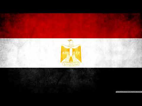 النشيد الوطني المصري بالكلمات    