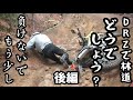 最後まで走り抜けて!林道初心者がDRZで林道に挑戦!後編!