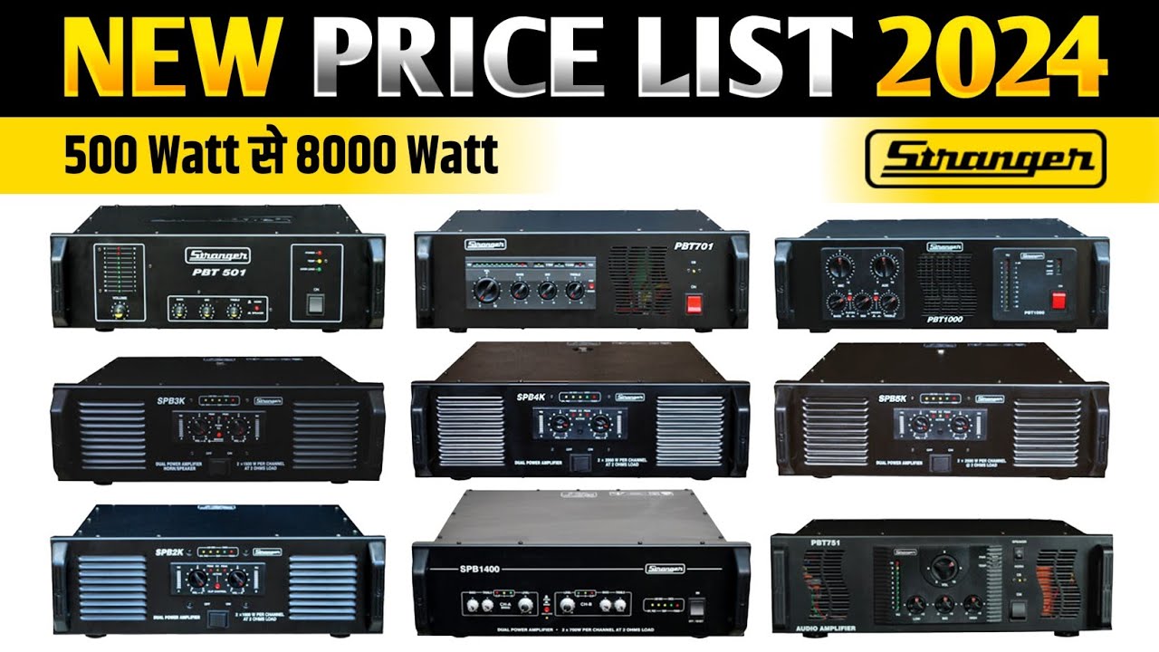 Stranger all amplifier price list 2024 || Stranger 500 watt से Stranger 8000 watt amplifier price