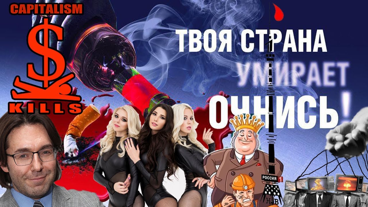 Пропаганда машин серф
