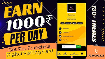 No. 1 Business - Get Pro Franchise Digital Visiting Card