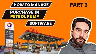 How to manage purchase in petrol pump software | part 3 | explain screenshot 1