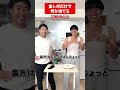 食レポだけで何か当てろ②#年内チャンネル登録100万人 #食レポ #クイズ #対決 #勝負 #料理 #コメディ #shorts
