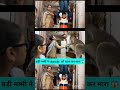 chachi of kunali कि हुई लड़ाई 😱 #souravjoshivlogs​ #piyushjoshi​ #gaming​ #news​ #shorts​