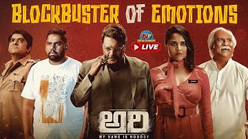 LIVE : ARI (My Name is Nobody) Blockbuster of Emotions  | Jayashankarr | Anasuya Bharadwaj || NTVENT