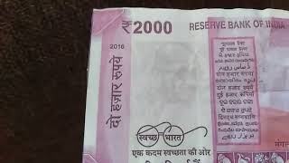 fake 2000 rs note