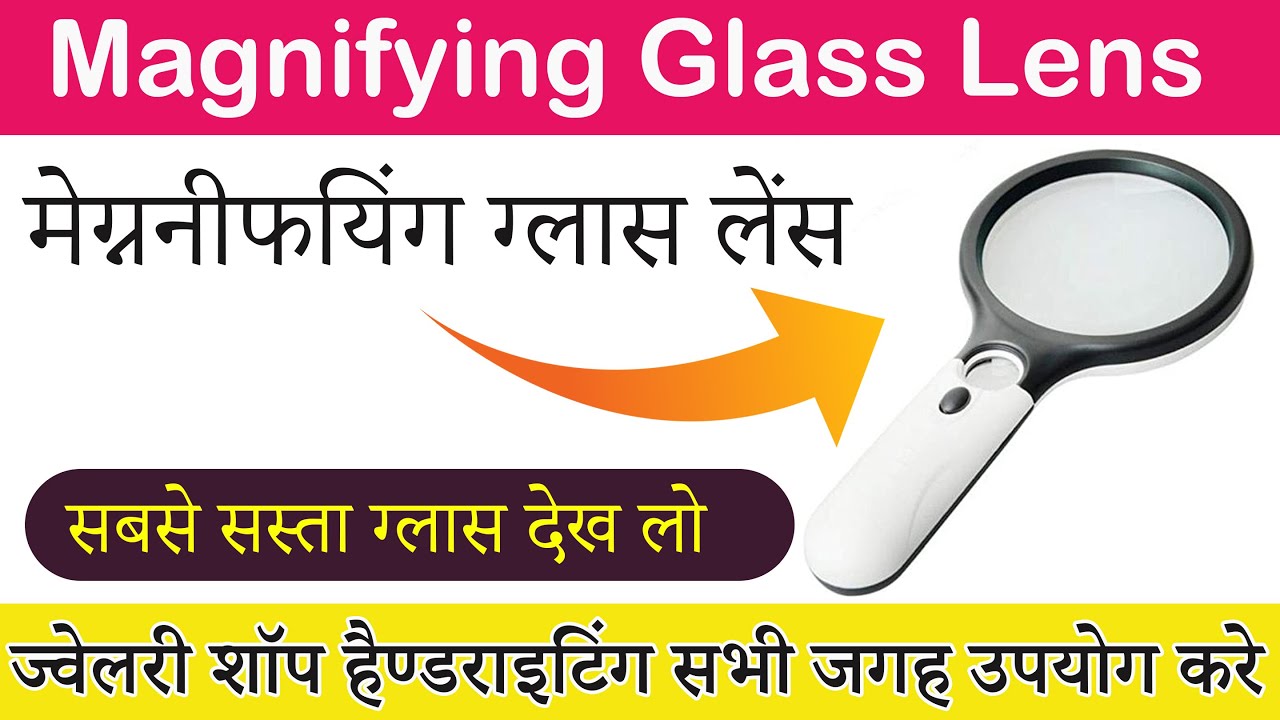 LED Light 45X Magnifying Glass Lens for Jewellery Watch Loupe Handheld Reading | Circuits Jewellery