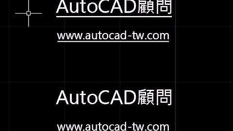 AutoCAD LISP程式文字加底線