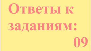 Ответы к заданию:  Что такое умножение. Простым языком с наглядными примерами.