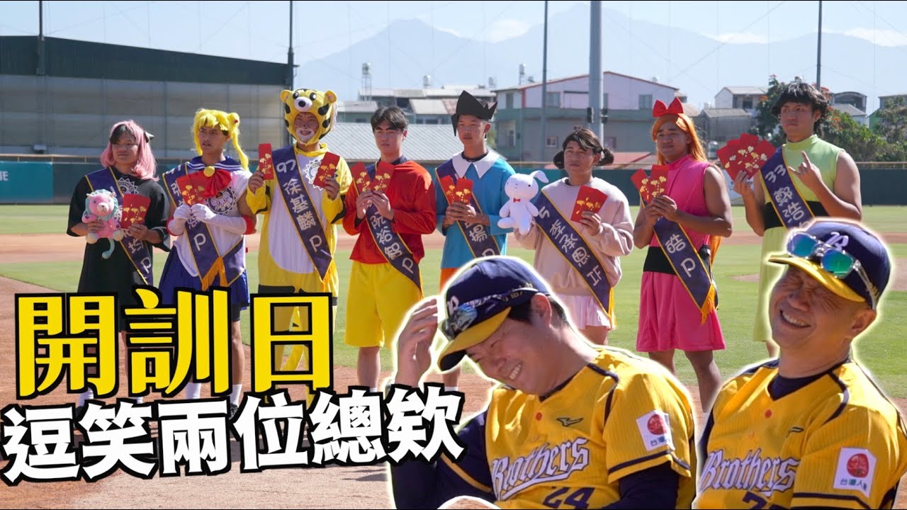 【小爪開訓日】幼幼班開學！菜鳥們逗笑總欸！