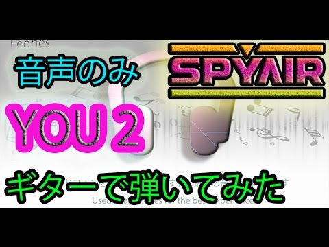 SPYAIR (+) You 2 - SPYAIR