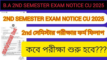 2nd Semester Exam Notice 2025 | cu 2nd Semester Exam Routine 2025