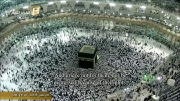 سورة النمل من الحرم المكي / رمضان 1439 هــ