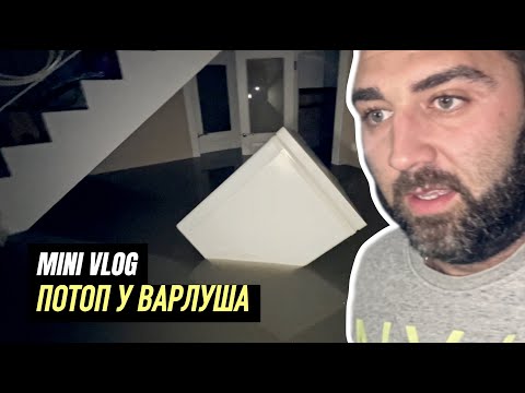 Видео: ЗАТОПИЛО ДОМ, А КОММУНАЛЬЩИЦА УЛЫБАЛАСЬ