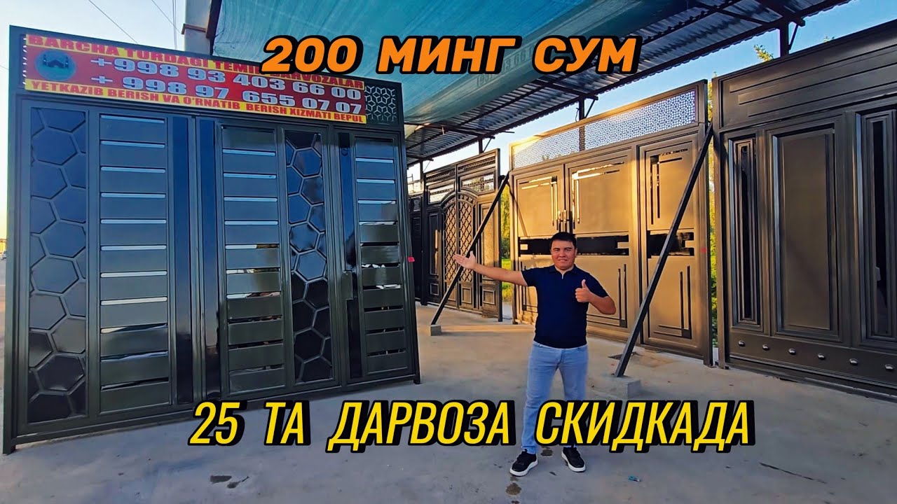 Энг йирик акция бошланди. 200 минг сум. Энди хамма Дарвоза олади.