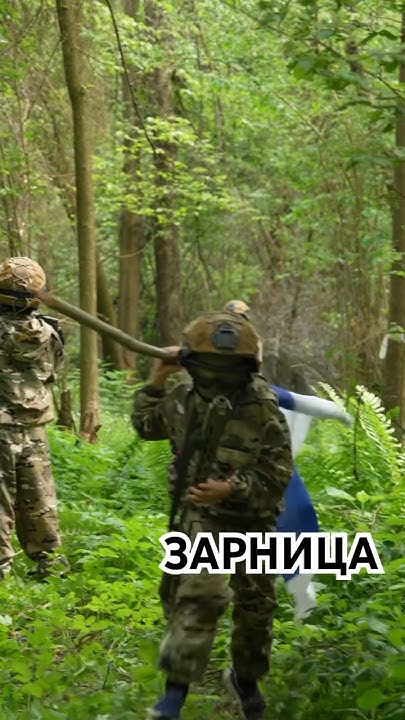#зарница - YouTube