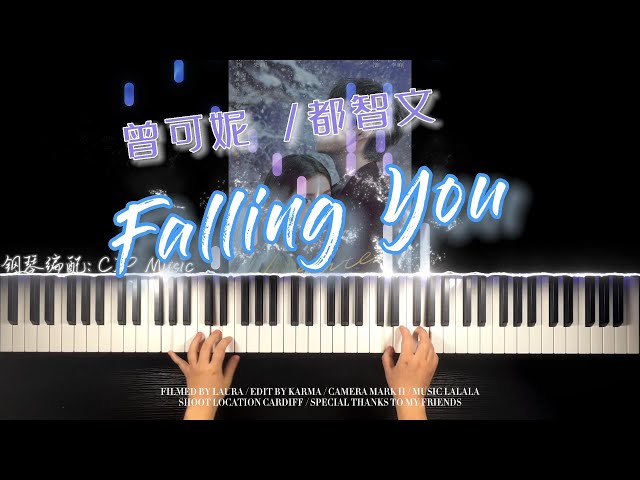 Falling You - 曾可妮 Jenny Zeng u0026 都智文 Baby.J（点燃我，温暖你 电视剧OST） | Drama Lighter u0026 Princess OST | CIP Music class=