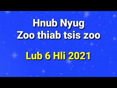 Video: Tus Tsiaj Twg Haum Rau Lub Cim Ntawm Zodiac