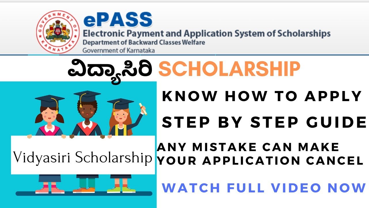 phd scholarship karnataka