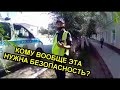 На этом "корыте" патрулируют инспектора. ДК Семей