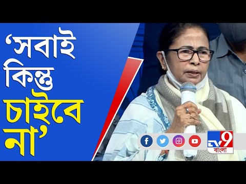 ভিডিও: কীভাবে আত্ম-মমতা থেকে মুক্তি পাবেন