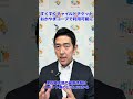 瀬戸内市のすくすくチャイルドチケットで、おかやまコープさんが利用可能になりました☺️ぜひご活用ください。#瀬戸内市 #瀬戸内市を盛り上げよう