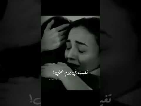 هرتاح اول ماتسمعني