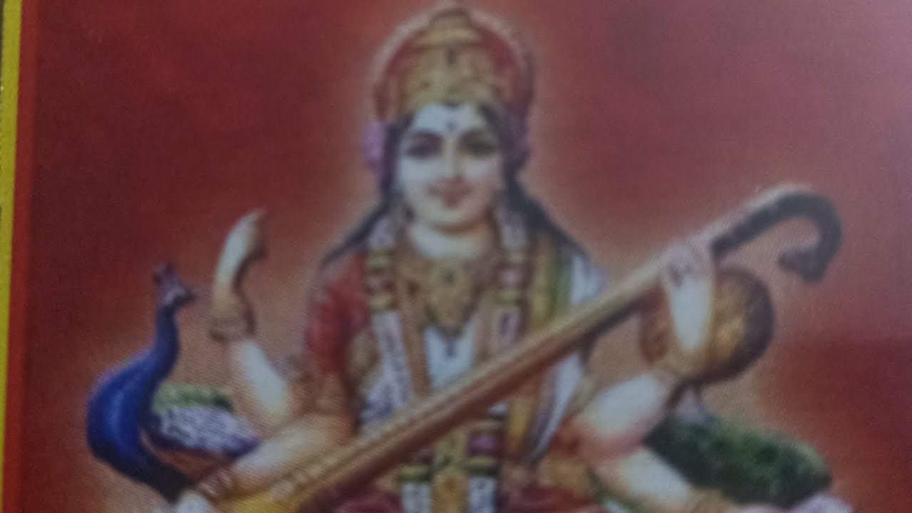 ಲೋಕಮಾತೆ ವಿಮಲ ಚರಿತೆ.........