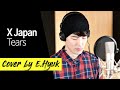 X Japan - Tears (M.C The Max - 잠시만 안녕 원곡) - Cover by E.Hyuk