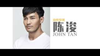 John Tan First 2015 陈浚