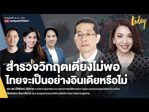 วีดีโอ: อนุสาวรีย์แปดแห่งในศตวรรษที่ 20 ในและหลังวิกฤต