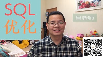 SQL优化及技巧|系统优化