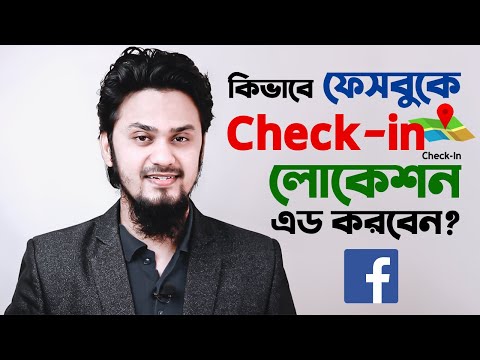 ভিডিও: DIRECTV অ্যাপস অ্যাক্সেস করার 4 টি উপায়