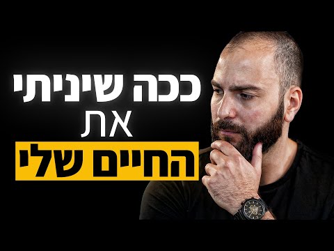 וִידֵאוֹ: האם טקסנים רוצים להתנתק?