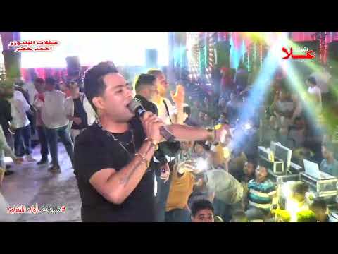 حاسس انى هاسبنى واموت حماده الاسمر ميمو مليونية اولاد المنشاوى التل الكبير اسماعيليه حفلات البندوزر