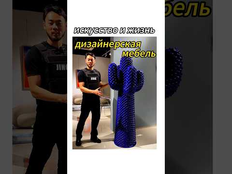 Это дизайнерская мебель, которую вы никогда не видели! ! Дизайн действительно наполнен! !#furniture