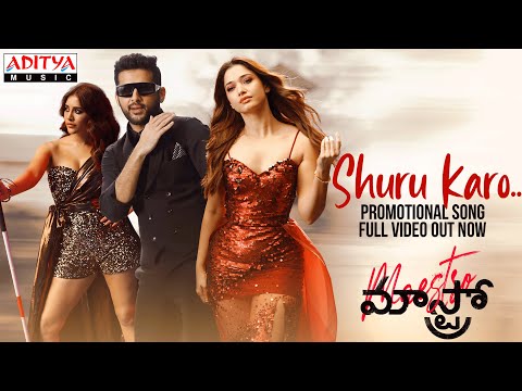 #ShuruKaro Video Song |Maestro Promotional Song |Nithiin, Tamannah, Nabha Natesh |Mahati Swara Sagar