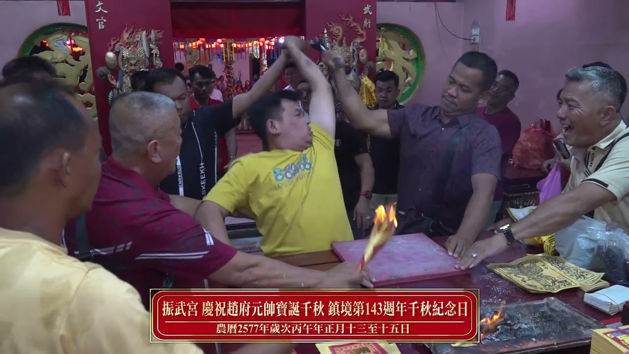 VIHARA CIN BU KIONG, TIO HU GUAN SUE KE 143 TAHUN, TGL. 03 MARET 2026, TITI AKAR RUPAT UTARA PART 1