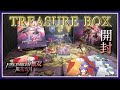 【開封動画】ファイアーエムブレム無双風花雪月TREASURE BOXを開けていくぅ！