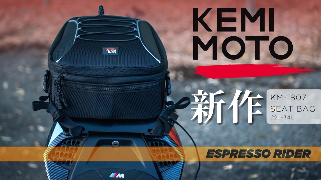 All-in-One] This seat bag perfectly balances style and storage