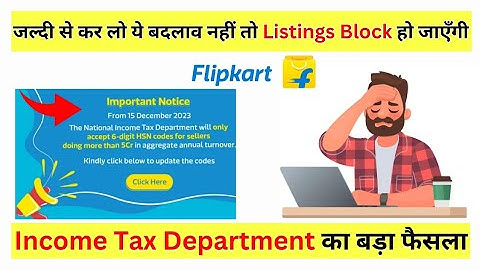 6-digit HSN Codes update on Flipkart 2024 | Flipkart hsn code | hsn code | Flipkart seller update