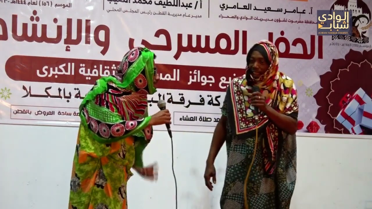 فرقة البندرللمسرح  زيارة القطن 2023 - مسرحية الراعي النائم - المقطع الثالث