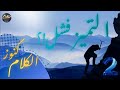 كنوز الكلام 2 التميز فشل شاهد للأخير لتفهم كنوز الكلام 2 التميز فشل شاهد للأخير لتفهم
